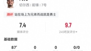 电竞比分-忍着悲痛出战！内托本场2关键传球+6成功过人8成功对抗 获评7.4分