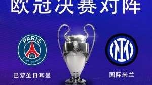 电竞比分-巴黎能否重演？2年前曼城第2次进决赛，胜国米首夺欧冠加冕三冠王